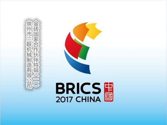BRICS - Kisah antara Rusia dan Jentera SL